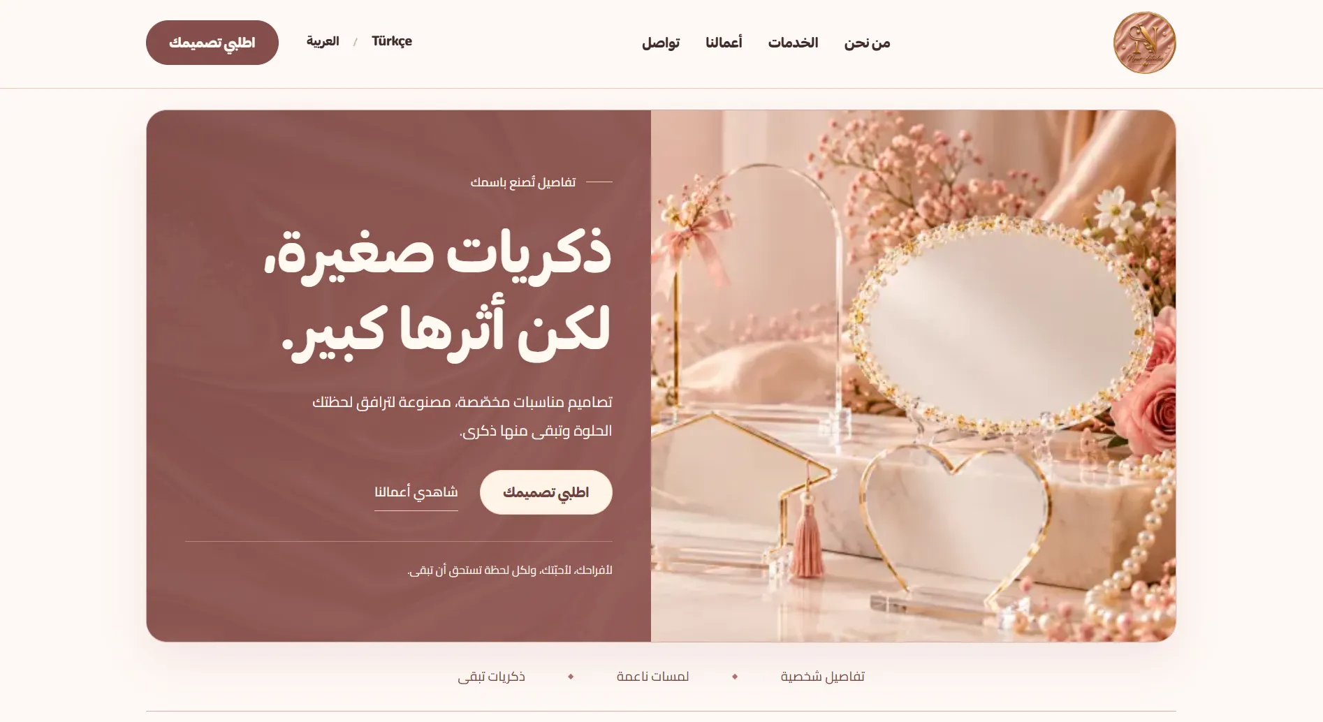Nour Details